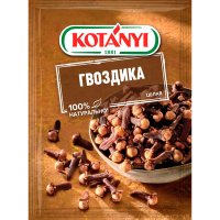 Гвоздика Kotanyi целая 18 гр