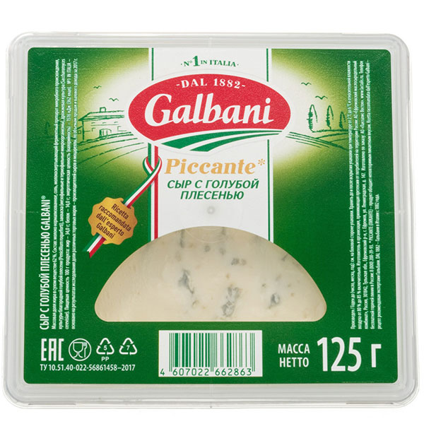 Сыр Galbani Picсante с голубой плесенью 62% БЗМЖ 125 гр