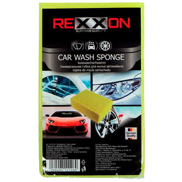 Губка для мытья автомобиля Rexxon универсальная