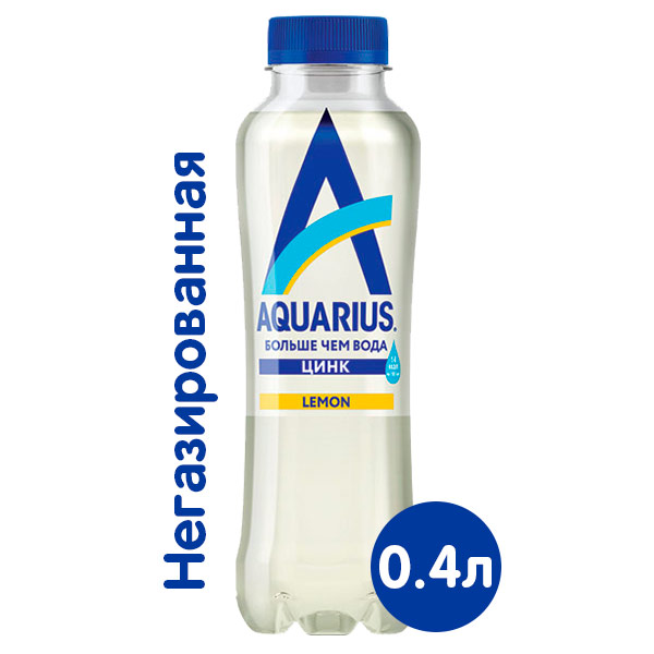 Вода Aquarius Лимон обогащенная цинком E 0.4 литра, без газа, пэт, 12 шт. в уп