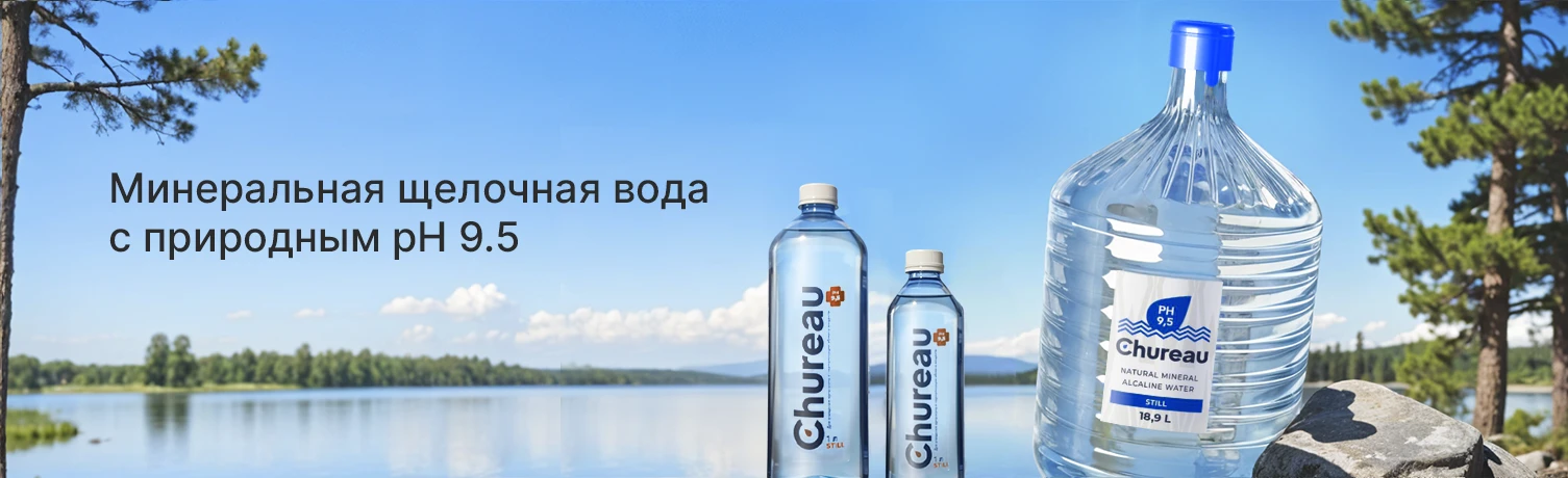 Бренд Chureau
