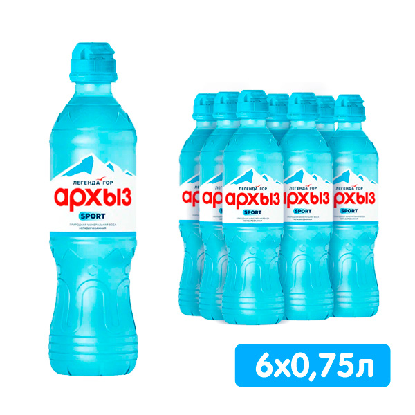 Вода Легенда гор Архыз 0.75 литра, спорт, без газа, пэт, 6 шт. в уп.