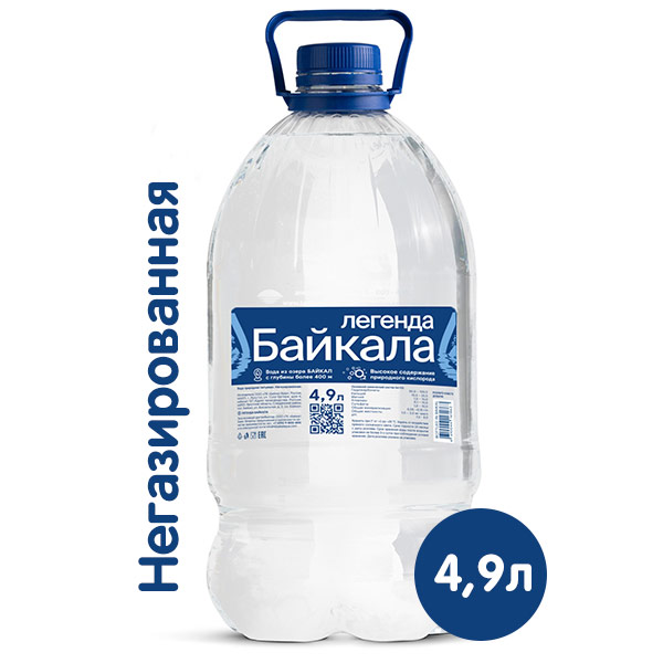 Вода Легенда Байкала 4.9 литра, 2 шт. в уп.