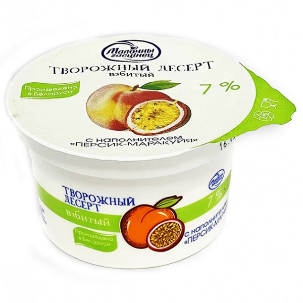 Десерт творожный взбитый Молочный гостинец персик-маракуйя 7% БЗМЖ 125 гр