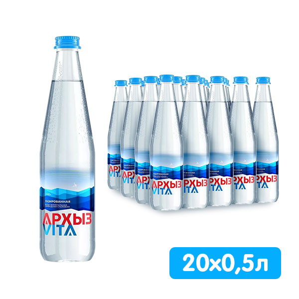 Вода Архыз Vita 0.5 литра, газ, стекло, 20 шт. в уп.