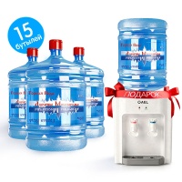 15 бутылей воды Дорогим Москвичам + кулер всего за 1 рубль!