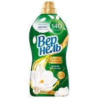 Кондиционер Vernel супер концентрат Дивная магнолия 1740 мл