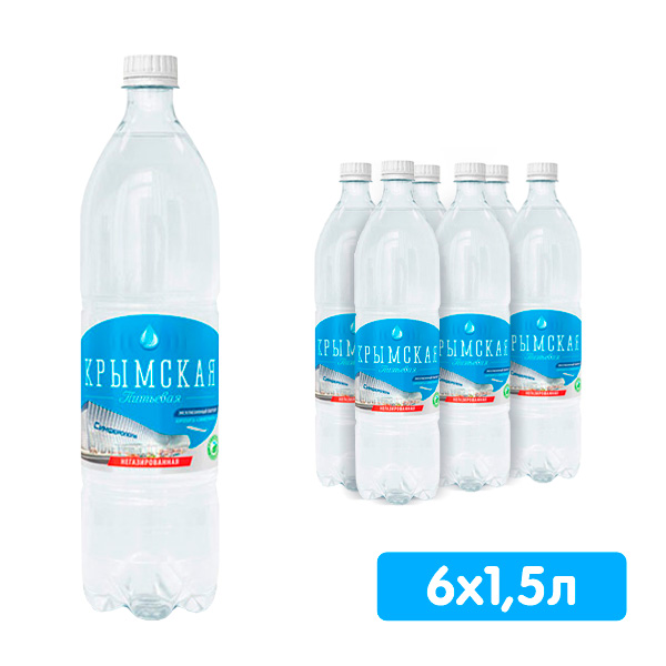 Вода Крымская питьевая 1.5 литра, без газа, пэт, 6 шт. в уп.