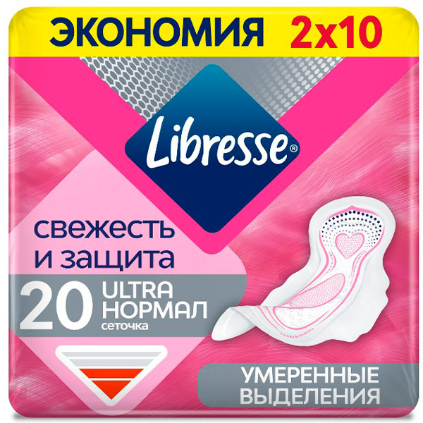 Прокладки Libresse Ultra Normal DUO Свежесть и защита с сеточкой 20 шт