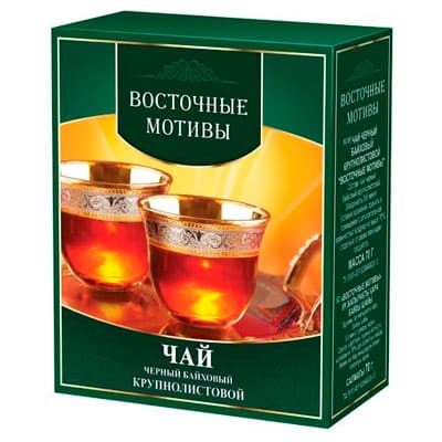 Чай Восточные мотивы черный листовой 125гр