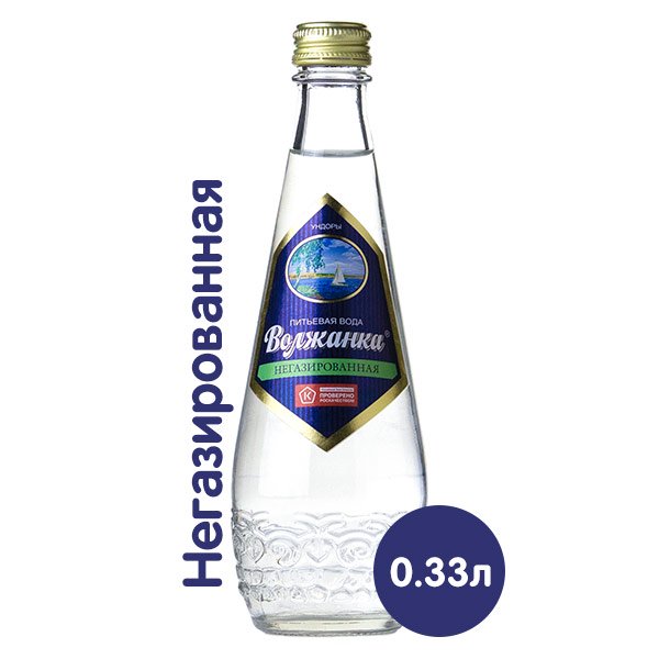 Вода Волжанка питьевая 0.33 литра, без газа, стекло, 24 шт. в уп.