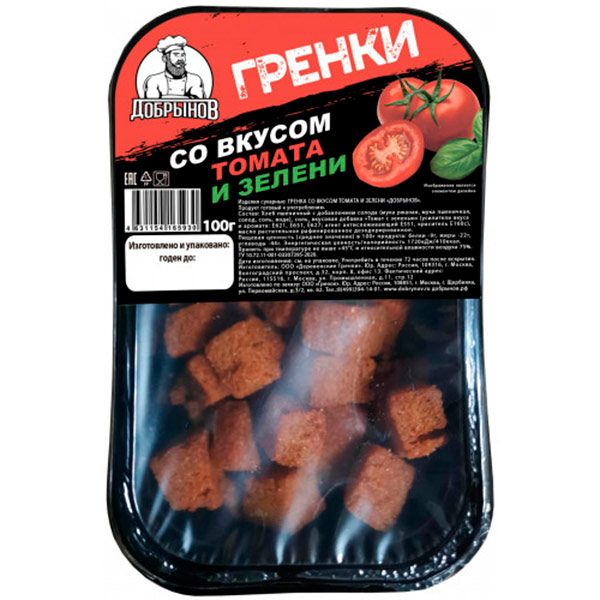 Гренки  Добрынов кубики с томатом и зеленью 100 гр