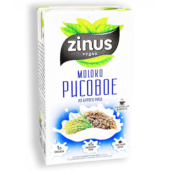 Напиток Zinus vegan Рисовое Молоко 1,5% 1 литр