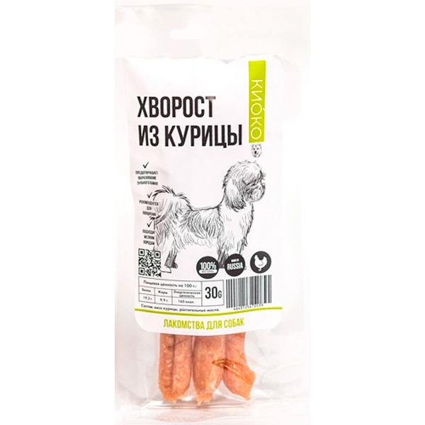 Хворост Киоко из курицы для собак 30 гр