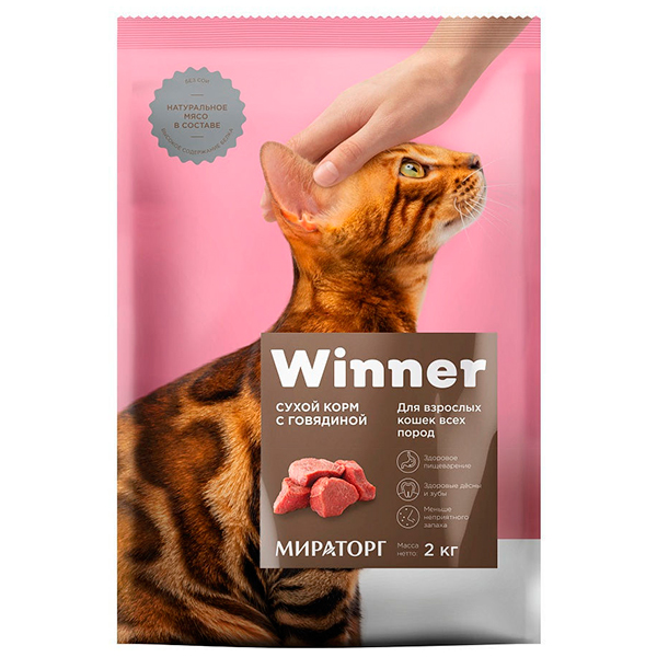 Корм сухой Winner с говядиной для взрослых кошек всех пород 2 кг