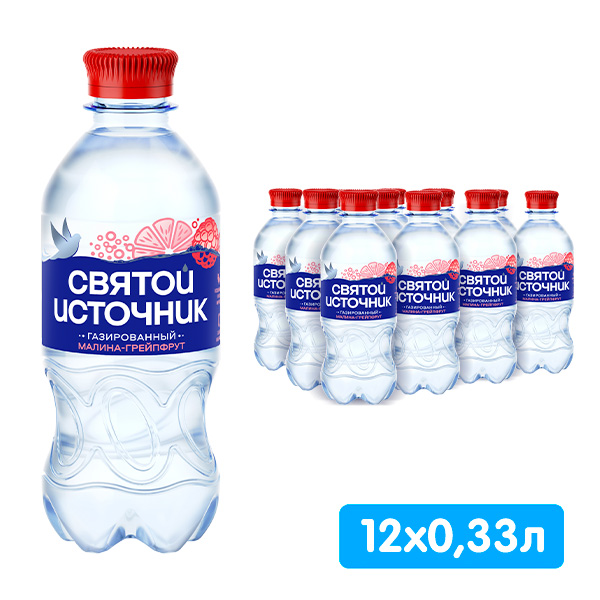Вода Святой Источник с ароматом малины и грейпфрута 0,33 литра, газ, пэт, 12 шт. в уп.