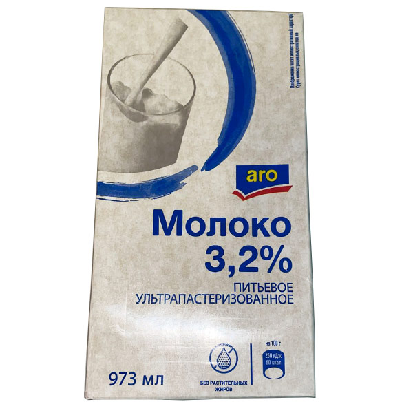 Молоко Aro ультрапастеризованное 3,2% БЗМЖ 1000гр 973 мл