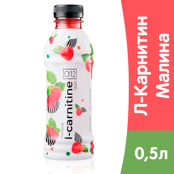 Напиток функциональный О12 L-carnitine 1500 со вкусом малины 0.5 литра, без газа, пэт, 12 шт. в уп.