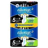 Прокладки Always ultra secure night  ночные размер 5, капель 7, 12шт.