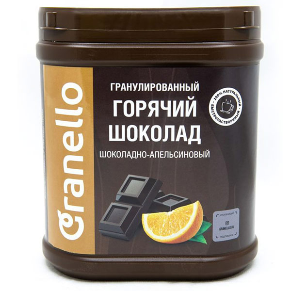 Горячий шоколад Granello с шоколадно-апельсиновым вкусом 360 гр