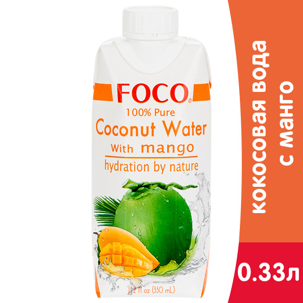 Кокосовая вода с манго Foco 0.33 литра, без газа, тетра-пак, 12 шт. в уп.