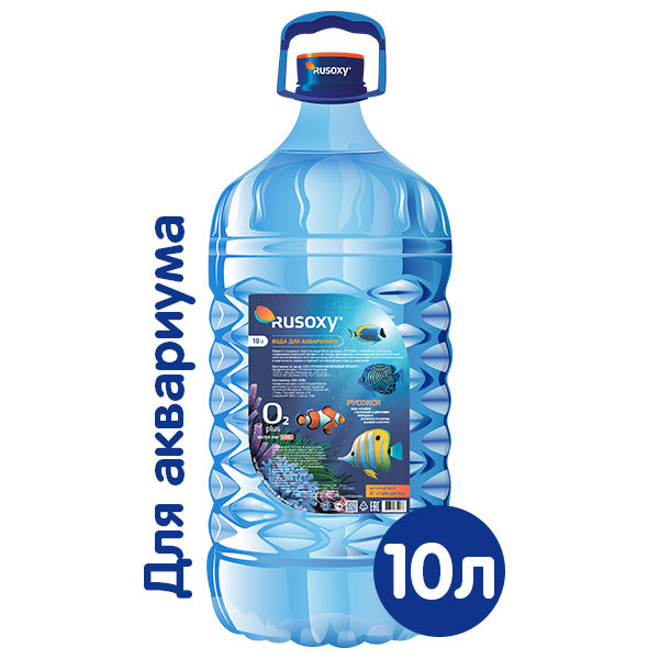 Вода Rusoxy / Русокси для аквариумов 10 литров
