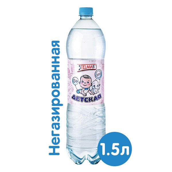 Вода Stelmas детская артезианская 1.5 литра, без газа, пэт, 6 шт. в уп.