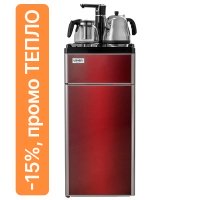 Кулер с чайным столиком Тиабар Vatten L50REAT красный (шкафчик 5 литров)