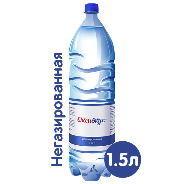 Вода Оксивкус 1.5 литра, без газа, пэт, 6 шт. в уп