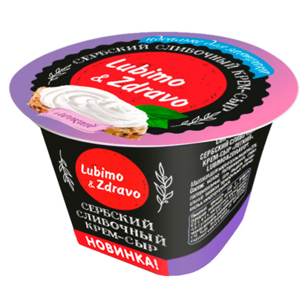 Сыр Lubimo & Zdravo творожный Сербский легкий 25% 150 гр