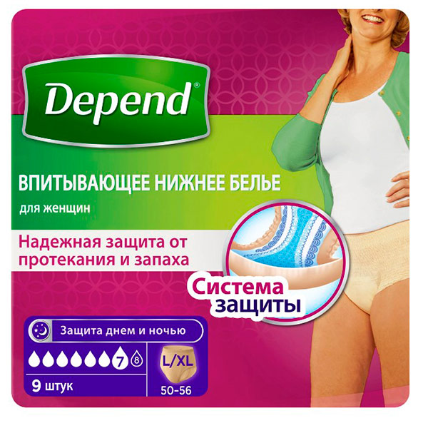 Трусы для женщин Depend урологические впитывающие L-XL 7 капель 9 шт -  купить по выгодной цене с доставкой по Москве в интернет-магазине Водовоз.RU