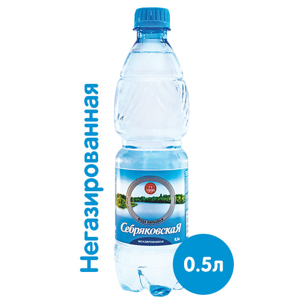 Вода питьевая Себряковская 0,5 литра, без газа, пэт, 12 шт. в уп.