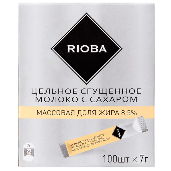 Сгущенное молоко Rioba цельное с сахаром 8,5% БЗМЖ порционное 100шт х 7 гр - фото 1
