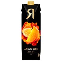 Сок Я Апельсиновый 0.97 литра