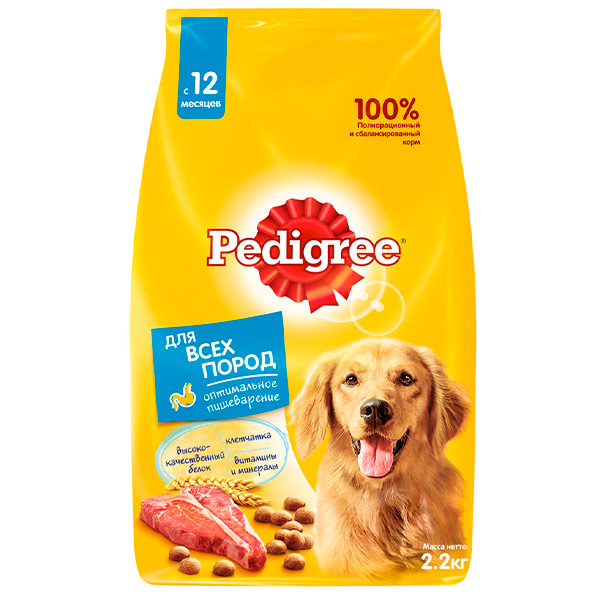 Сухой корм Pedigree для собак всех пород с говядиной 2.2 кг