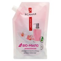 Жидкое мыло Я Самая Eco Balance орхидея и масло арганы 500 мл 
