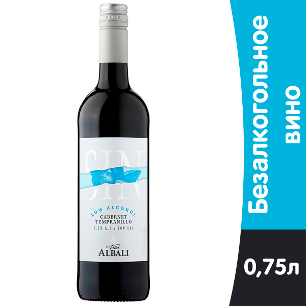 Вино безалкогольное Felix Solis Avantis Albali Cabernet Tempranillo красное 0.75 литра, стекло - фото 1