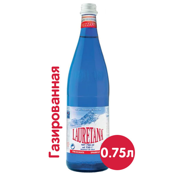 Вода Lauretana 0.75 литра, газ, стекло, 6 шт. в уп.