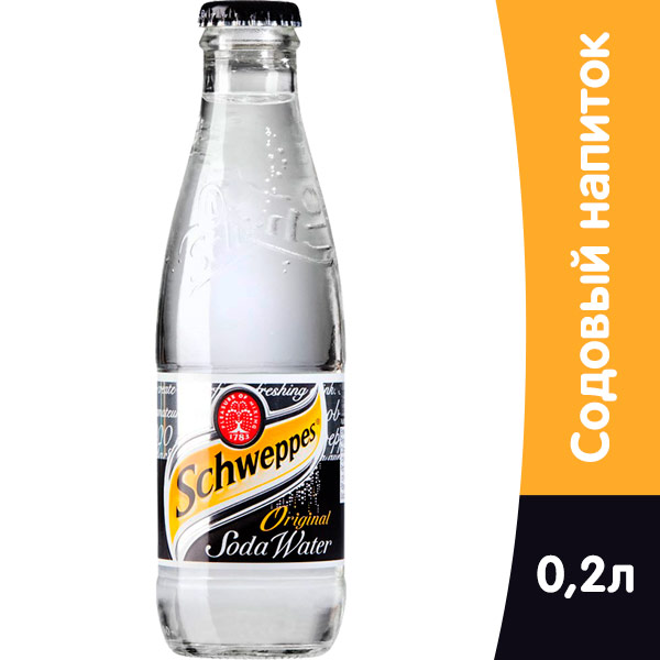 Schweppes Soda Water / Швепс Содовая импорт 0,2 литра, газ, стекло, 24 шт. в уп.