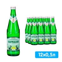 Вода Нижний Кармадон 0.5 литра, газ, стекло, 12 шт. в уп.