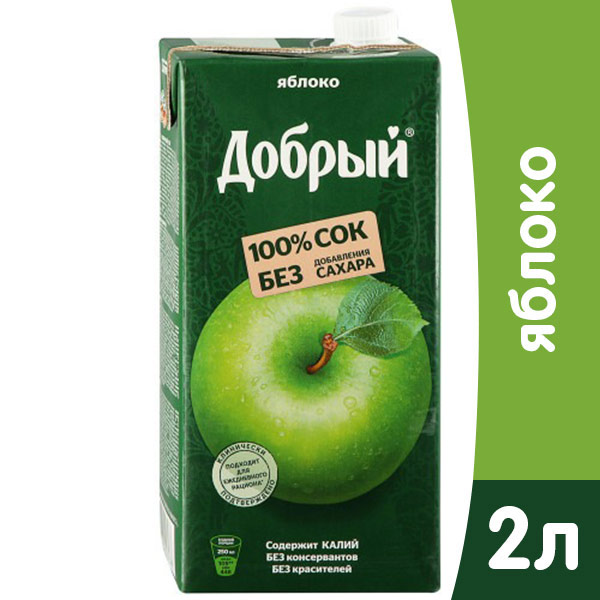 Сок Добрый яблоко без сахара 2 литра
