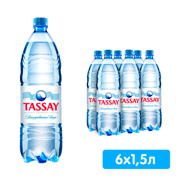 Вода Tassay 1.5 литра, без газа, пэт, 6 шт. в уп Вода Tassay 1.5 литра, без газа, пэт, 6 шт. в уп. - фото 1