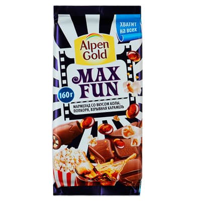 Шоколад Alpen Gold Max Fun с мармеладом со вкусом колы, попкорн и взрывной карамелью 160 гр