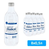 Вода Легенда Байкала 0.5 литра, газ, стекло, 8 шт. в уп.