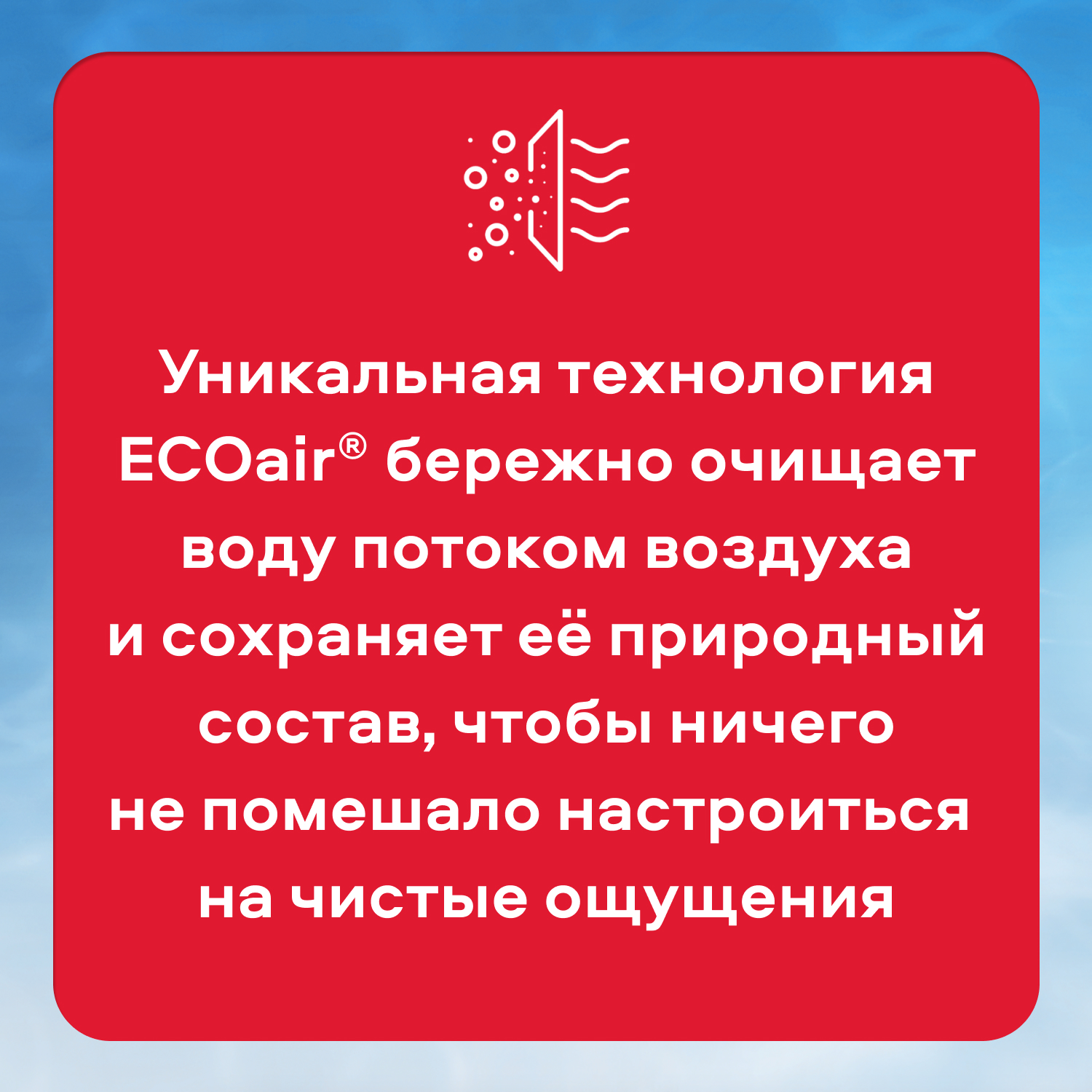 Вода Святой Источник со вкусом клубники 1.5 литра, без газа, пэт, 6 шт. в уп.