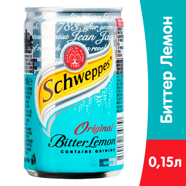 Schweppes Bitter Lemon / Швепс Биттер Лемон импорт 0,15 литров, газ, ж/б, 24 шт. в уп.