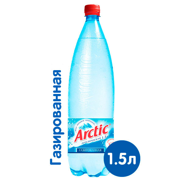 Вода Arctic 1.5 литра, газ, пэт, 6 шт. в уп.