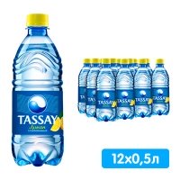 Напиток Tassay с лимоном 0.5 литра, газ, пэт, 12 шт. в уп.