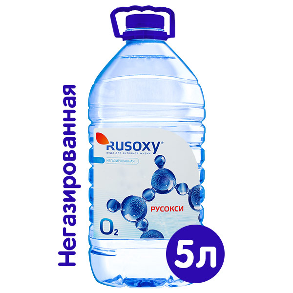 Вода Rusoxy / Русокси 5 литров, 2 шт. в уп.