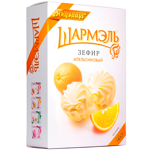 Зефир Шармель Ударница Апельсиновый 255 гр